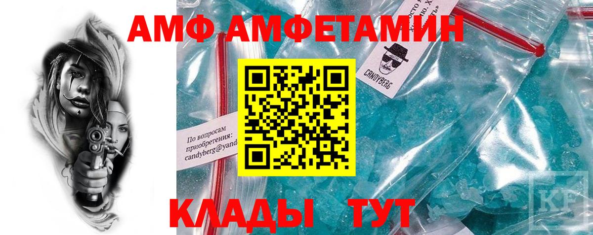 Ханты-Мансийск  OMG онион  Amphetamine  Вход с VPN  АМФЕТАМИН Premium 