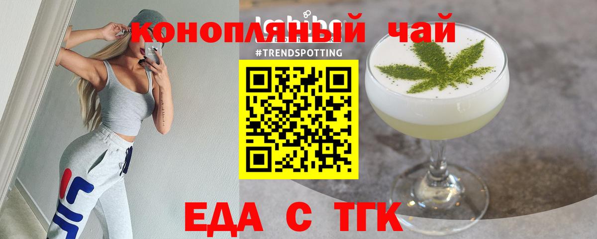 Canna-Cookies марихуана  Вход с VPN  Ханты-Мансийск 