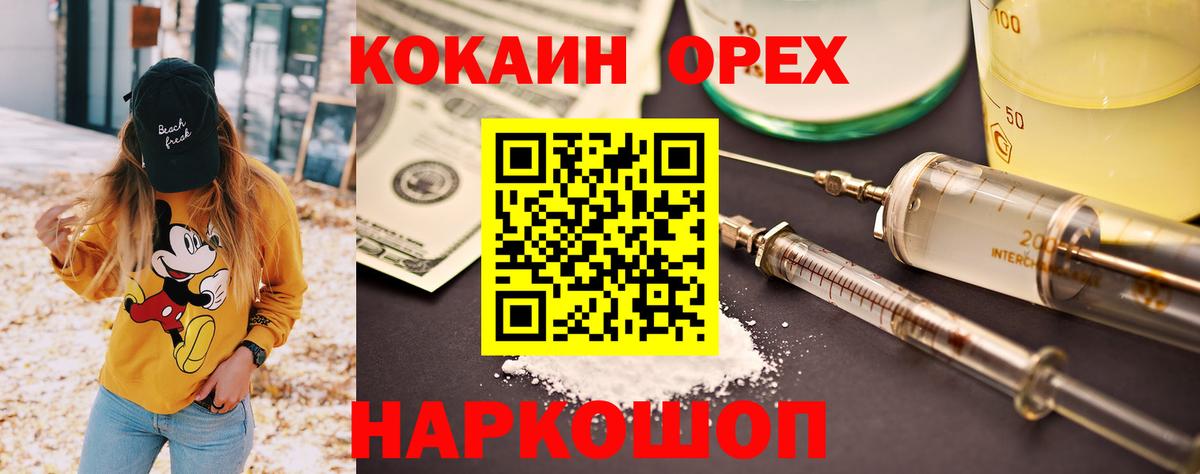 КОКАИН Columbia  Вход с VPN  Ханты-Мансийск  что такое наркотик  Кокаин Колумбийский 