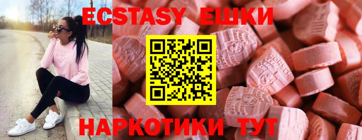 Cocaine  МДМА  Вход с VPN  ГАШ  Меф МЯУ МЯУ кристаллы  Ханты-Мансийск  Канабис 