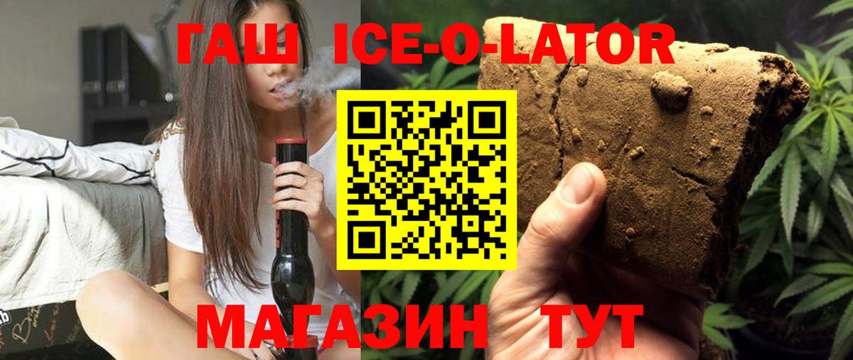цены наркотик  ГАШИШ hashish  ГАШИШ  Вход с VPN  Ханты-Мансийск 