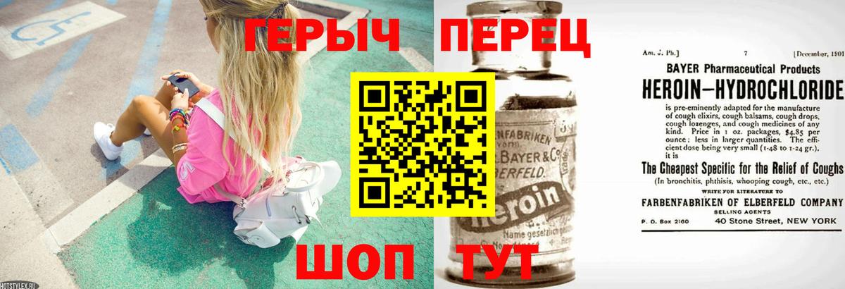 Героин  Вход с VPN  Ханты-Мансийск  ГЕРОИН хмурый 