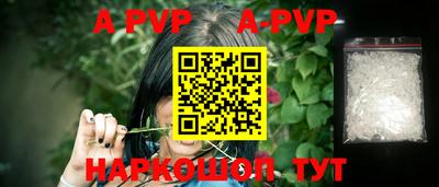 MESCALINE Ставрополь