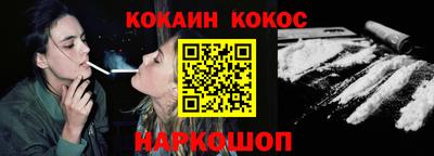 MESCALINE Ставрополь
