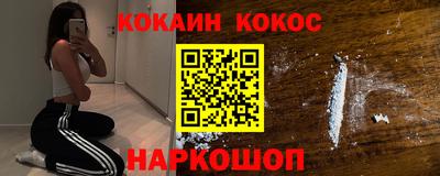 стаф Старая Купавна