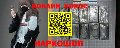 MESCALINE Ставрополь