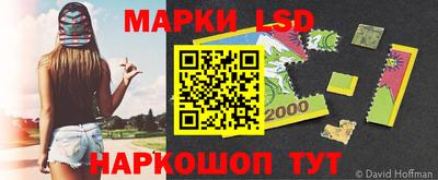 стаф Старая Купавна