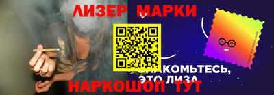 MESCALINE Ставрополь