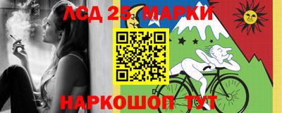 MESCALINE Ставрополь