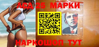 стаф Старая Купавна