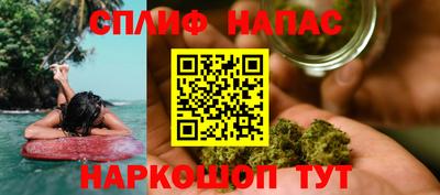 стаф Старая Купавна