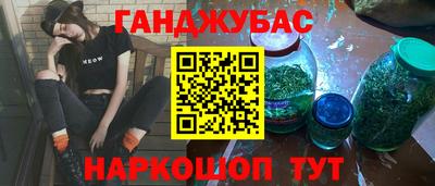 MESCALINE Ставрополь