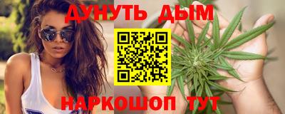 MESCALINE Ставрополь