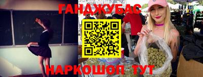 MESCALINE Ставрополь