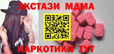 альфа пвп VHQ Среднеуральск