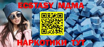MESCALINE Ставрополь