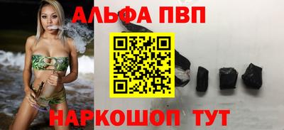 стаф Старая Купавна