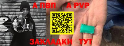 стаф Старая Купавна