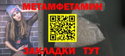 альфа пвп VHQ Среднеуральск