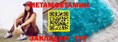 MESCALINE Ставрополь