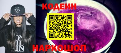 стаф Старая Купавна