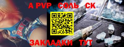 альфа пвп VHQ Среднеуральск