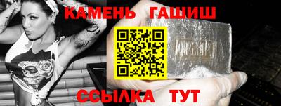 стаф Старая Купавна