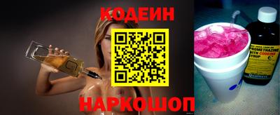 MESCALINE Ставрополь