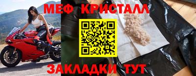 MESCALINE Ставрополь