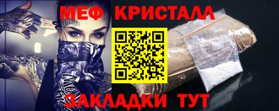 MESCALINE Ставрополь