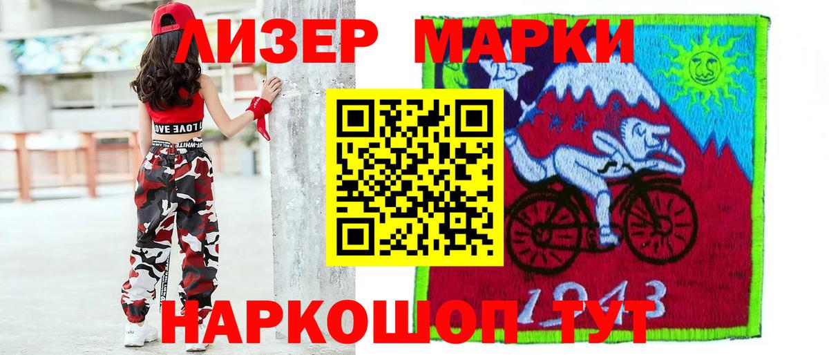 Ханты-Мансийск  Лсд 25 экстази кислота  LSD-25 экстази ecstasy  Лсд 25 экстази  Вход с VPN 
