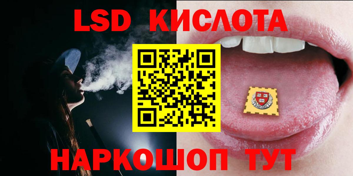 ЛСД экстази ecstasy Ханты-Мансийск