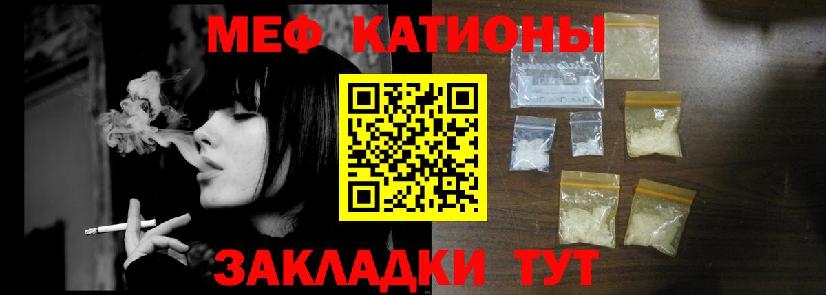 Мефедрон Ханты-Мансийск