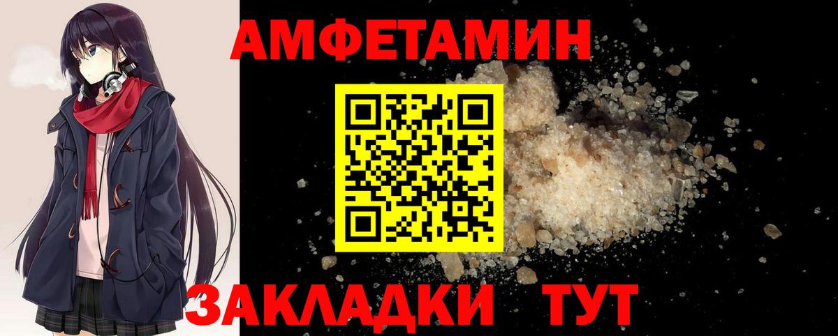 МЕТАМФЕТАМИН Methamphetamine Ханты-Мансийск