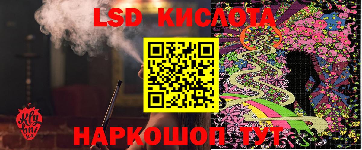 Ханты-Мансийск  Марки N-bome 1,5мг  Вход с VPN 