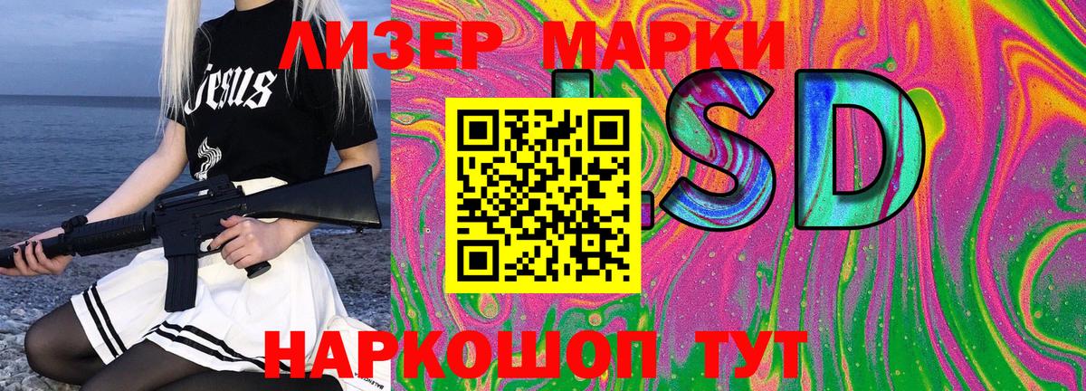 Марки 25I-NBOMe 1,5мг Ханты-Мансийск