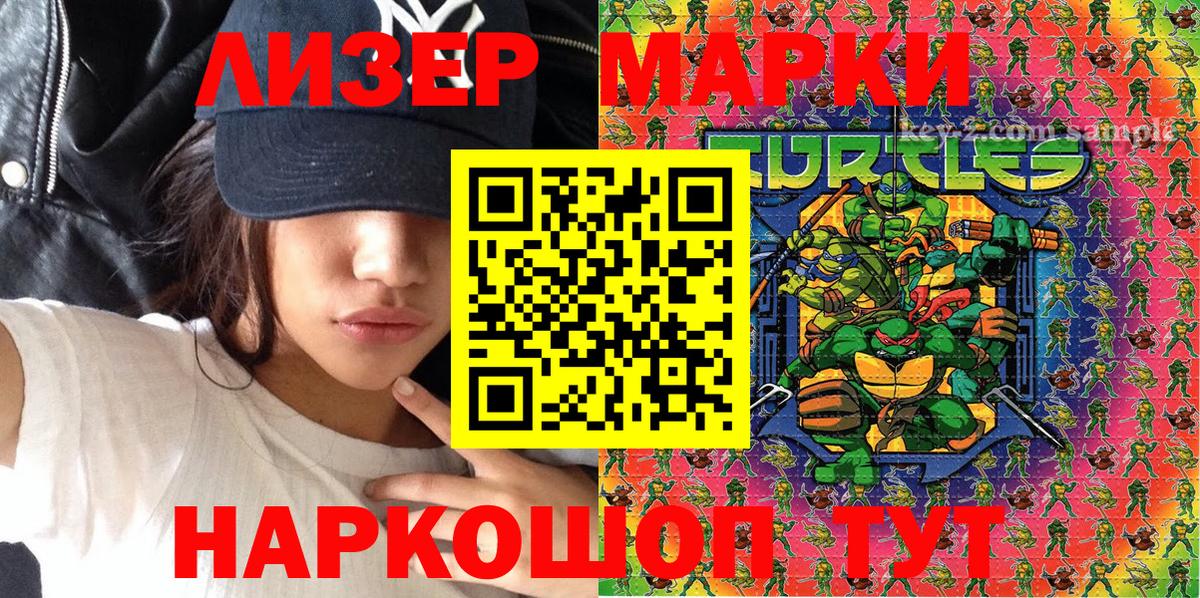 ГАШИШ Ханты-Мансийск
