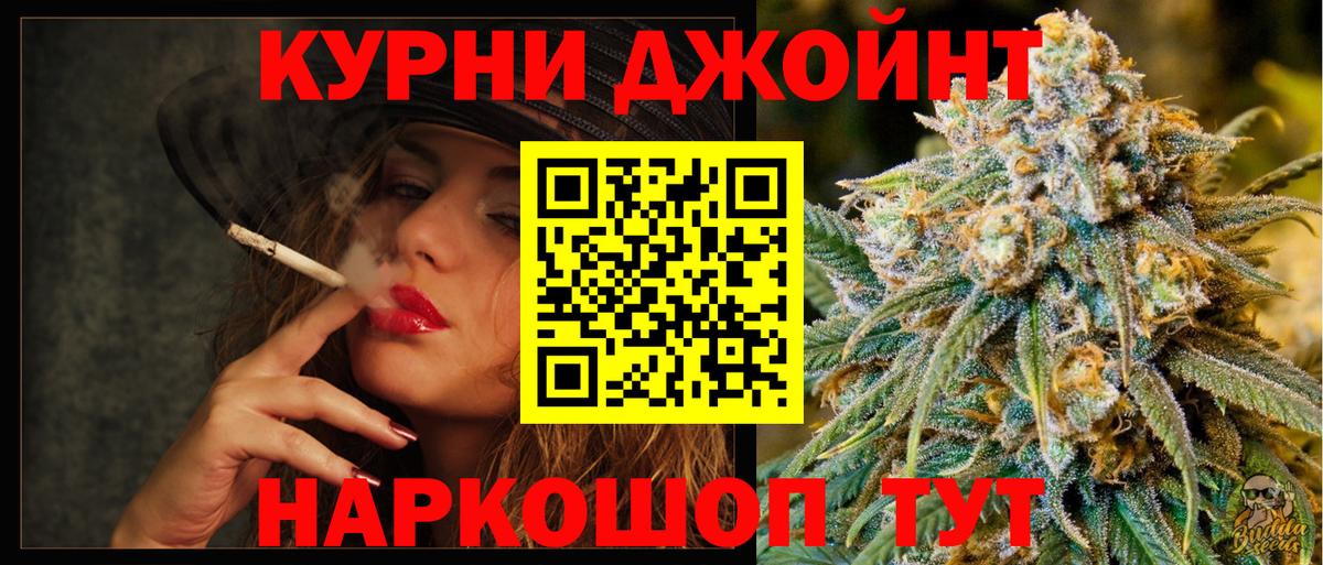 Шишки марихуана ГИДРОПОН  Шишки марихуана SATIVA & INDICA  Вход с VPN  Ханты-Мансийск  Бошки марихуана сатива  Бошки Шишки Bruce Banner 